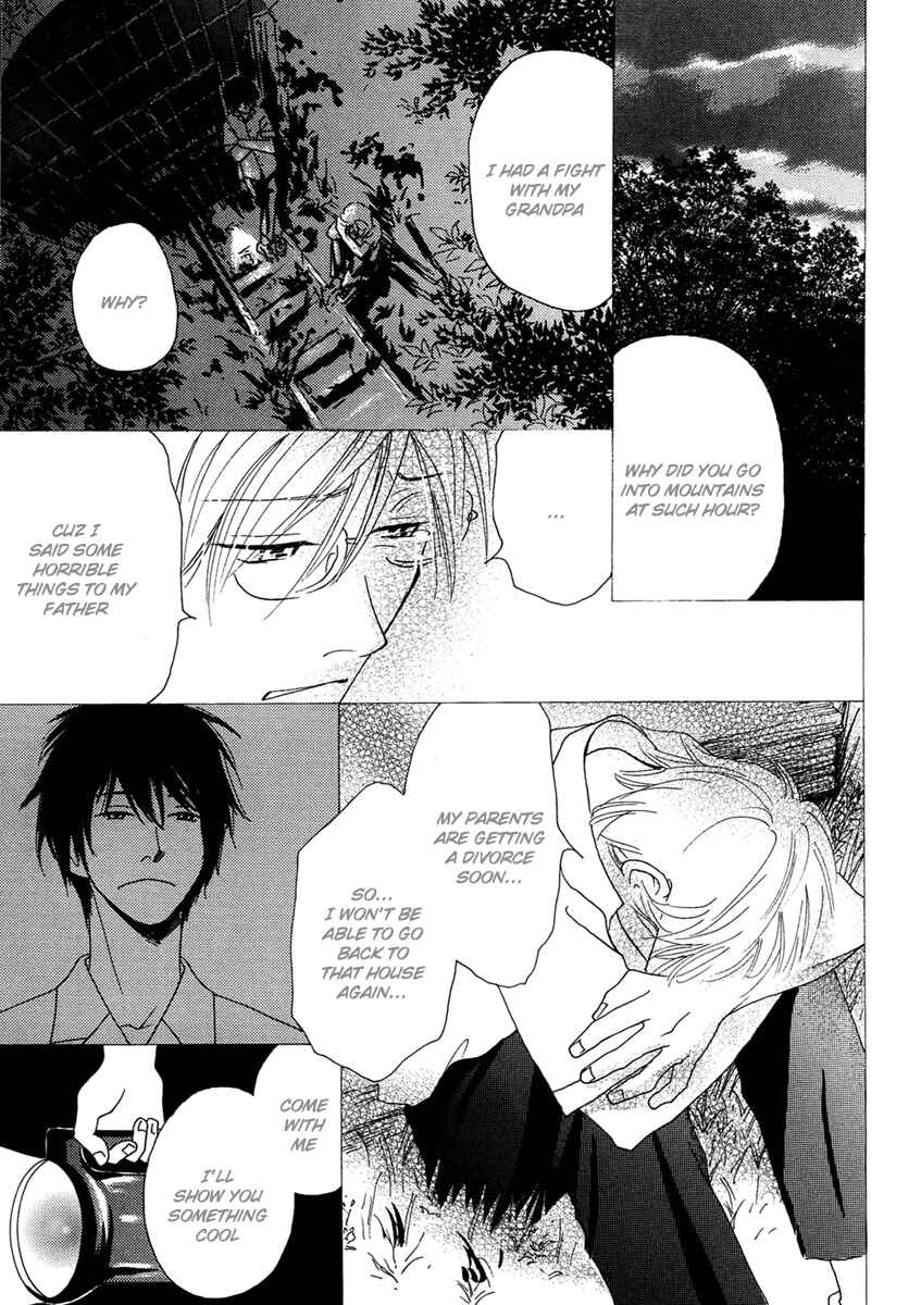 Page 11 Chapter 3 Sono Kuchibiru ni Yoru no Tsuyu