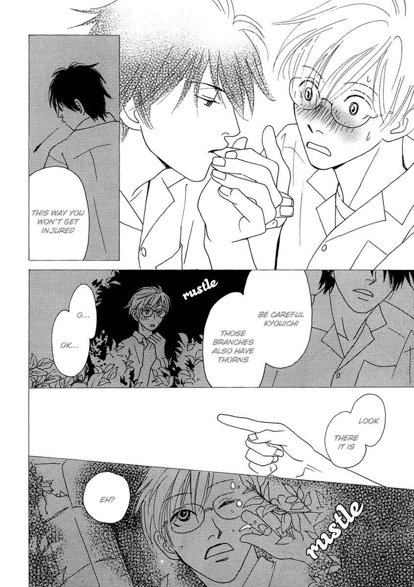 Page 14 Chapter 3 Sono Kuchibiru ni Yoru no Tsuyu