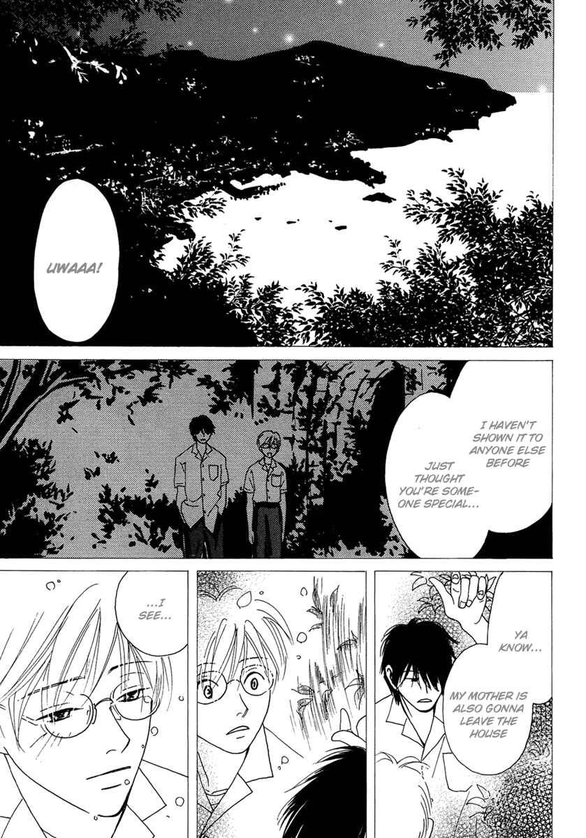 Page 15 Chapter 3 Sono Kuchibiru ni Yoru no Tsuyu