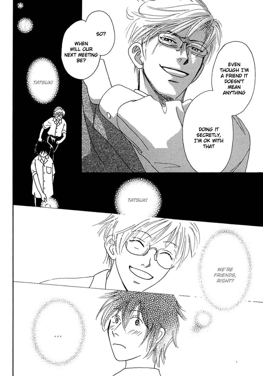 Page 22 Chapter 3 Sono Kuchibiru ni Yoru no Tsuyu