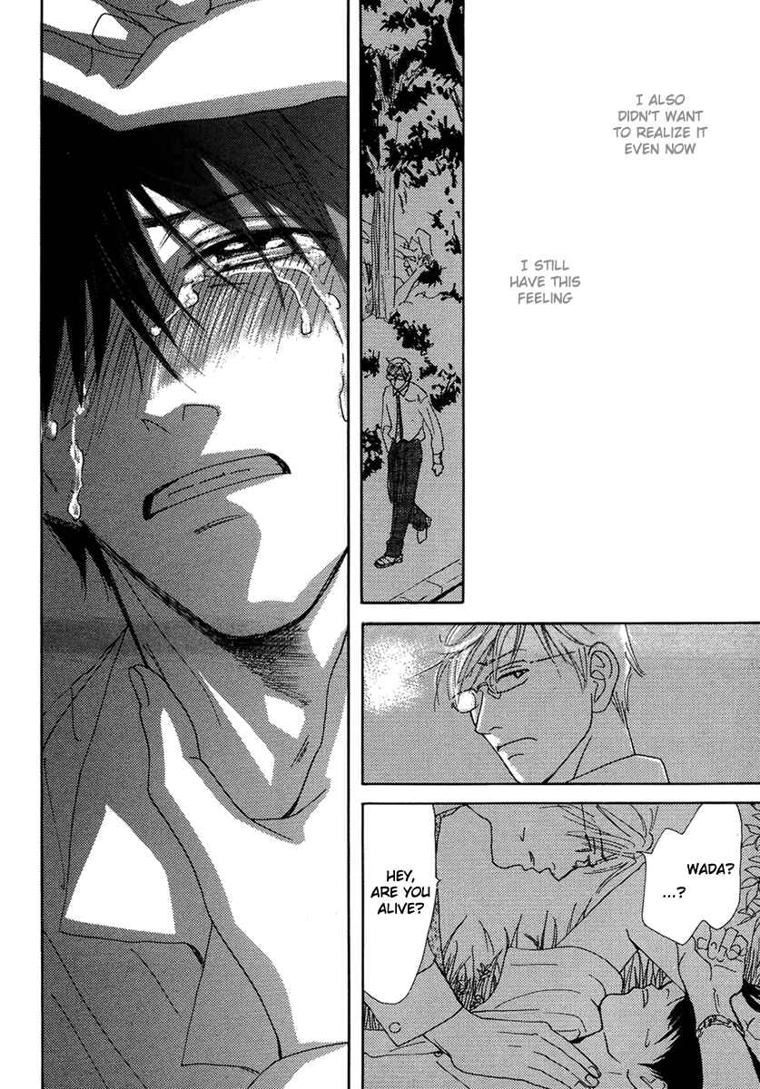 Page 32 Chapter 3 Sono Kuchibiru ni Yoru no Tsuyu