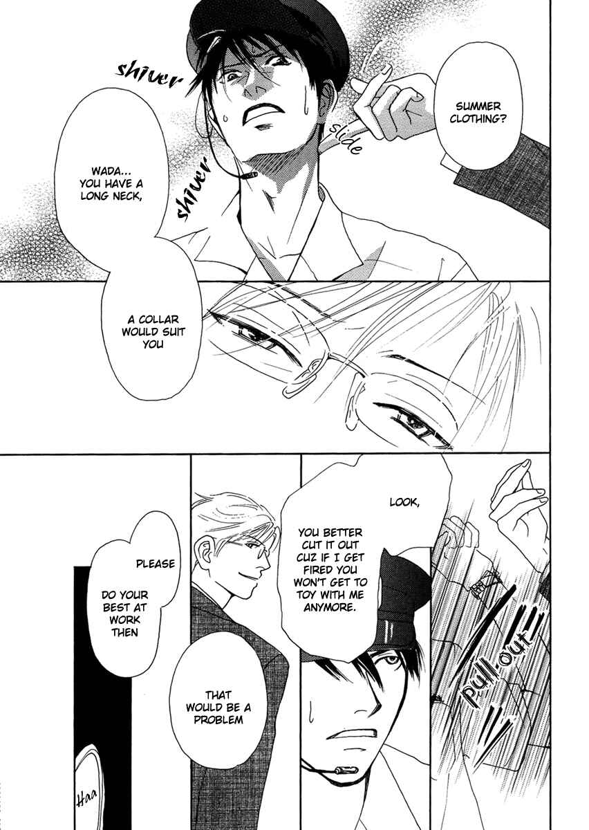 Page 5 Chapter 3 Sono Kuchibiru ni Yoru no Tsuyu