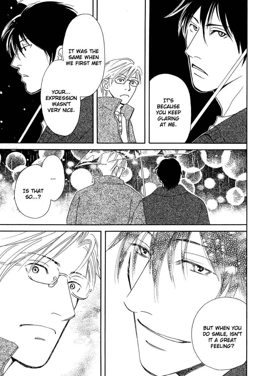 Page 15 Chapter 5.5 Sono Kuchibiru ni Yoru no Tsuyu