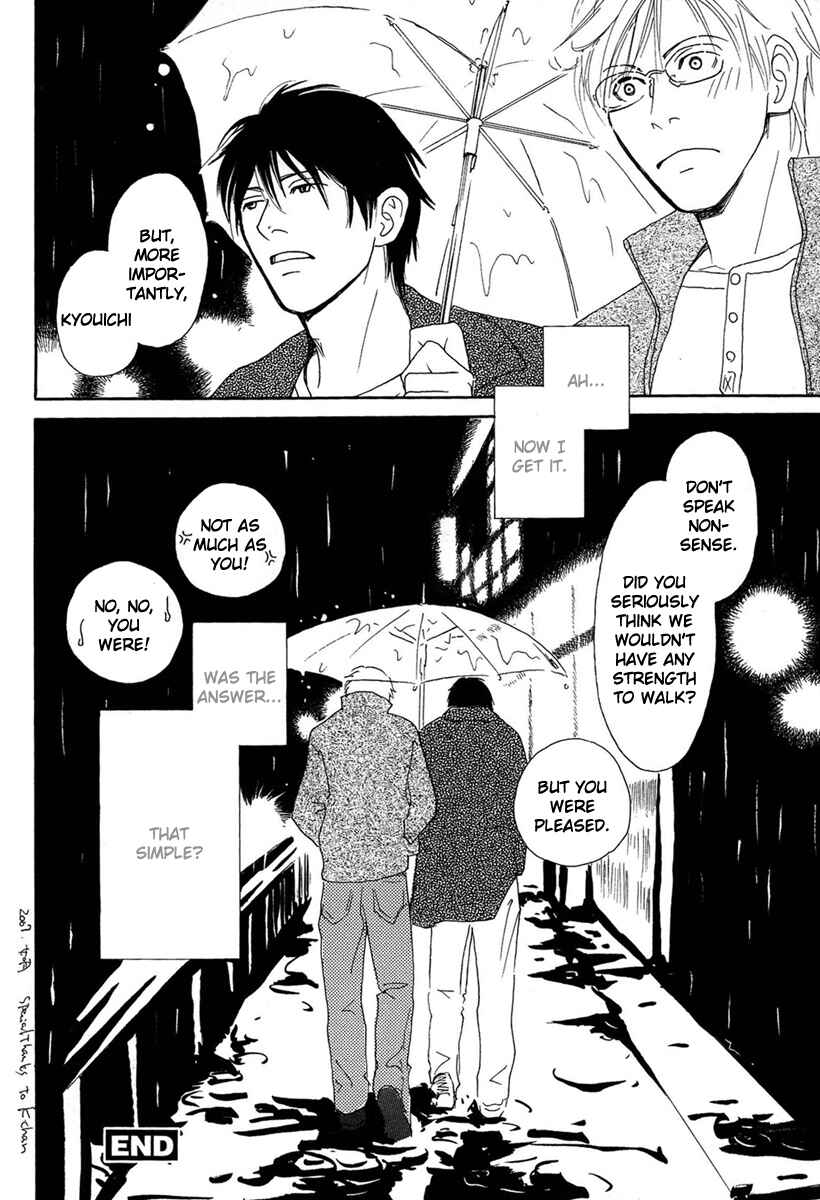 Page 16 Chapter 5.5 Sono Kuchibiru ni Yoru no Tsuyu