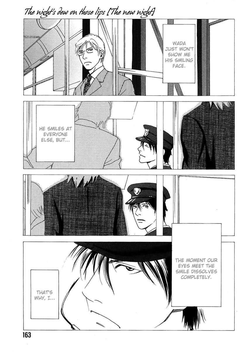 Page 3 Chapter 5.5 Sono Kuchibiru ni Yoru no Tsuyu