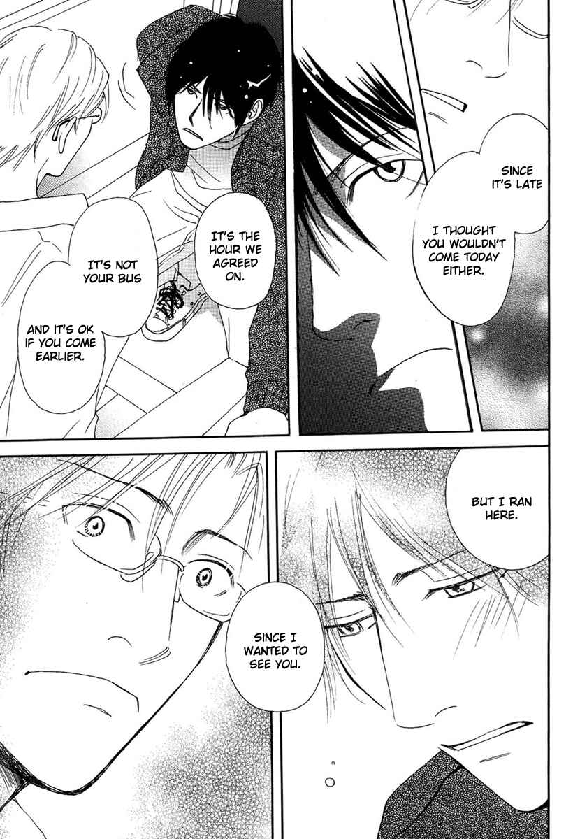 Page 5 Chapter 5.5 Sono Kuchibiru ni Yoru no Tsuyu