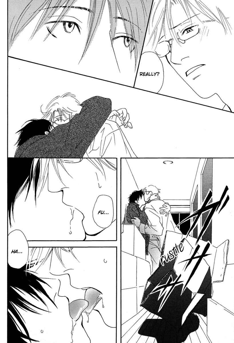 Page 6 Chapter 5.5 Sono Kuchibiru ni Yoru no Tsuyu