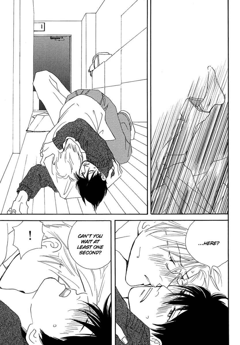 Page 7 Chapter 5.5 Sono Kuchibiru ni Yoru no Tsuyu