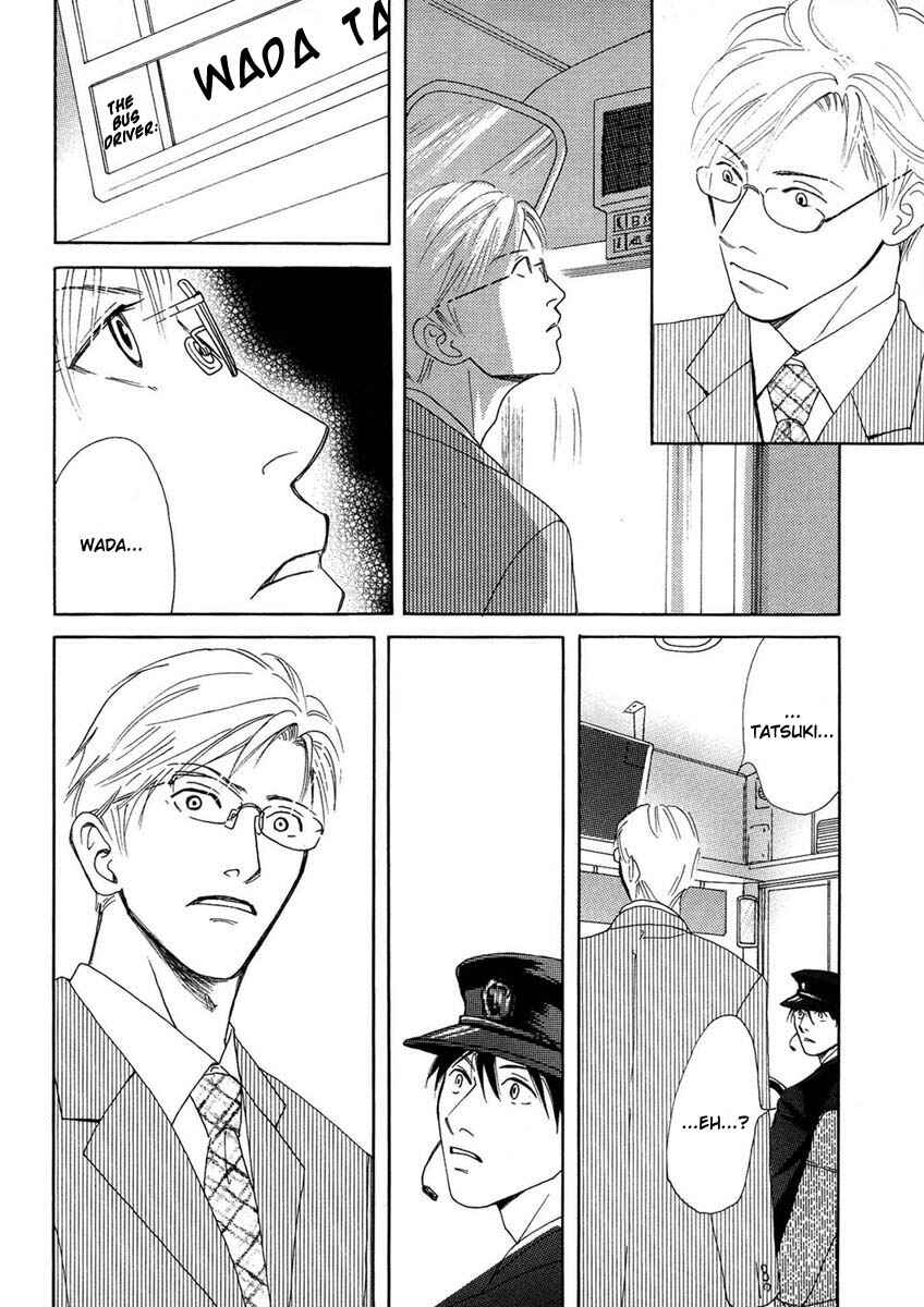Page 11 Chapter 1 Sono Kuchibiru ni Yoru no Tsuyu