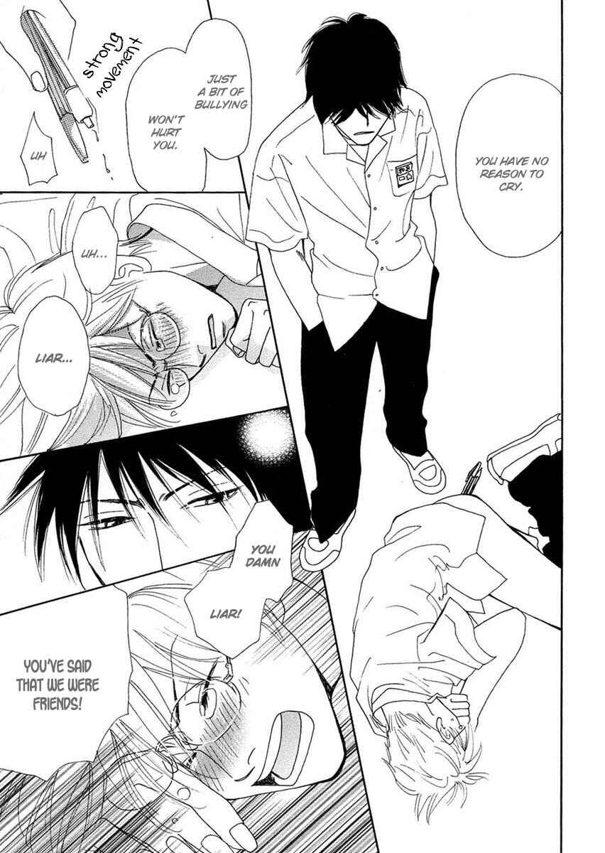 Page 16 Chapter 1 Sono Kuchibiru ni Yoru no Tsuyu