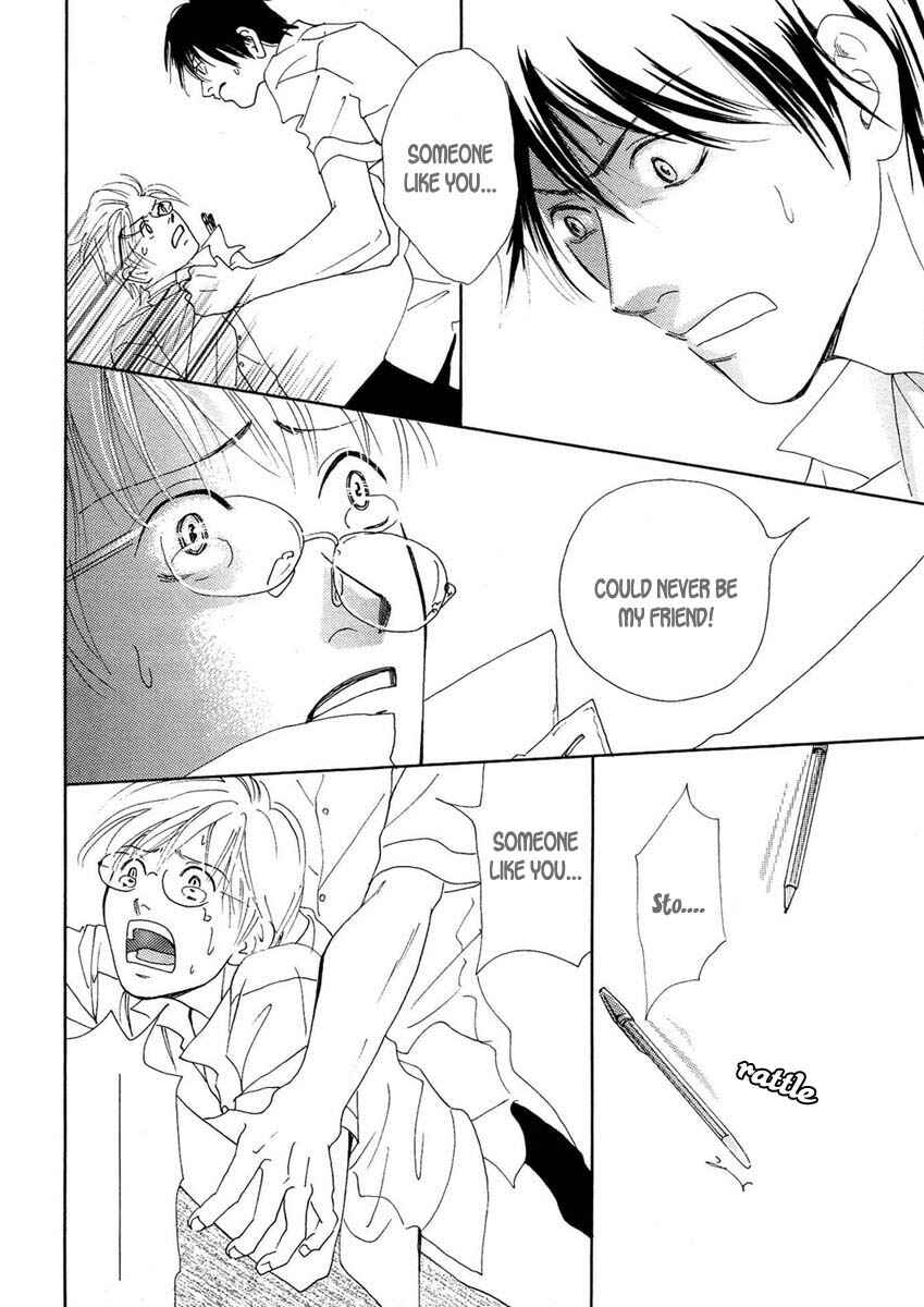 Page 17 Chapter 1 Sono Kuchibiru ni Yoru no Tsuyu