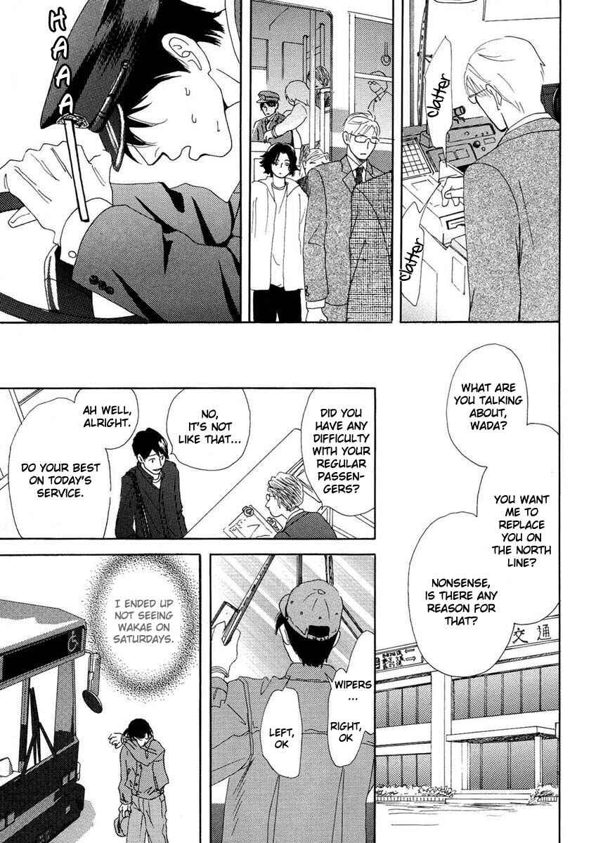 Page 24 Chapter 1 Sono Kuchibiru ni Yoru no Tsuyu