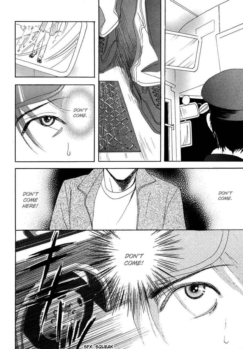 Page 29 Chapter 1 Sono Kuchibiru ni Yoru no Tsuyu