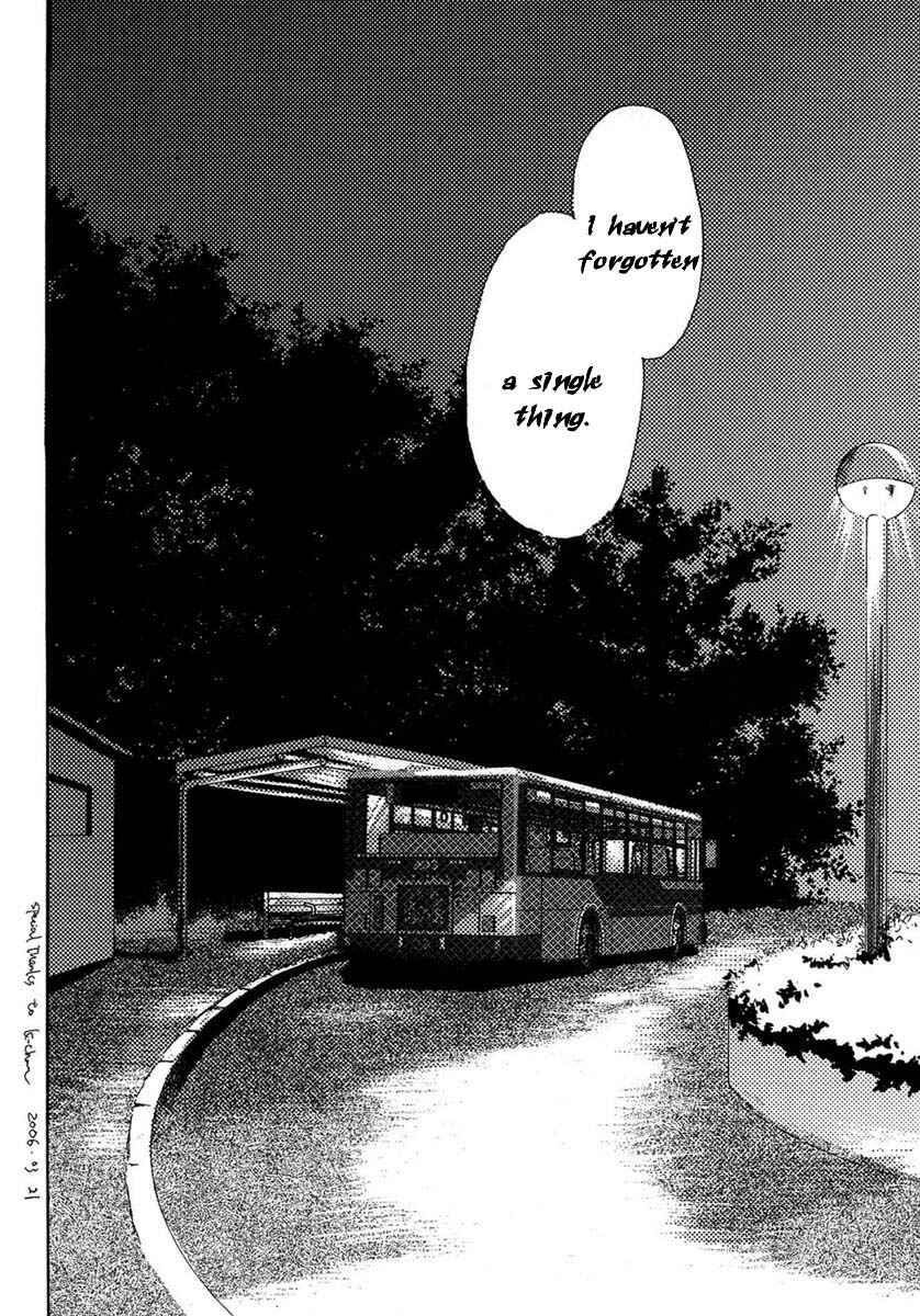 Page 37 Chapter 1 Sono Kuchibiru ni Yoru no Tsuyu