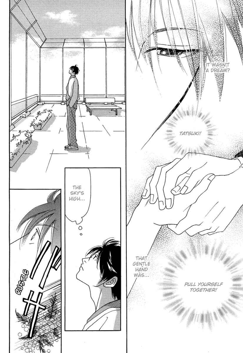 Page 14 Chapter 5 Sono Kuchibiru ni Yoru no Tsuyu