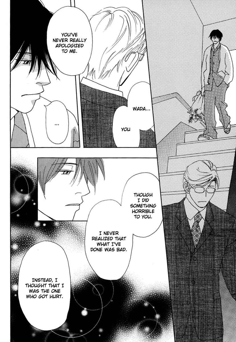 Page 18 Chapter 5 Sono Kuchibiru ni Yoru no Tsuyu