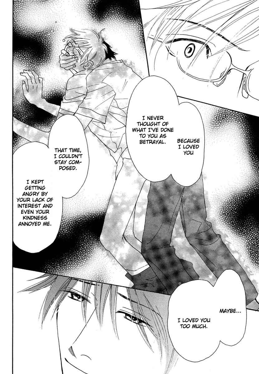 Page 22 Chapter 5 Sono Kuchibiru ni Yoru no Tsuyu