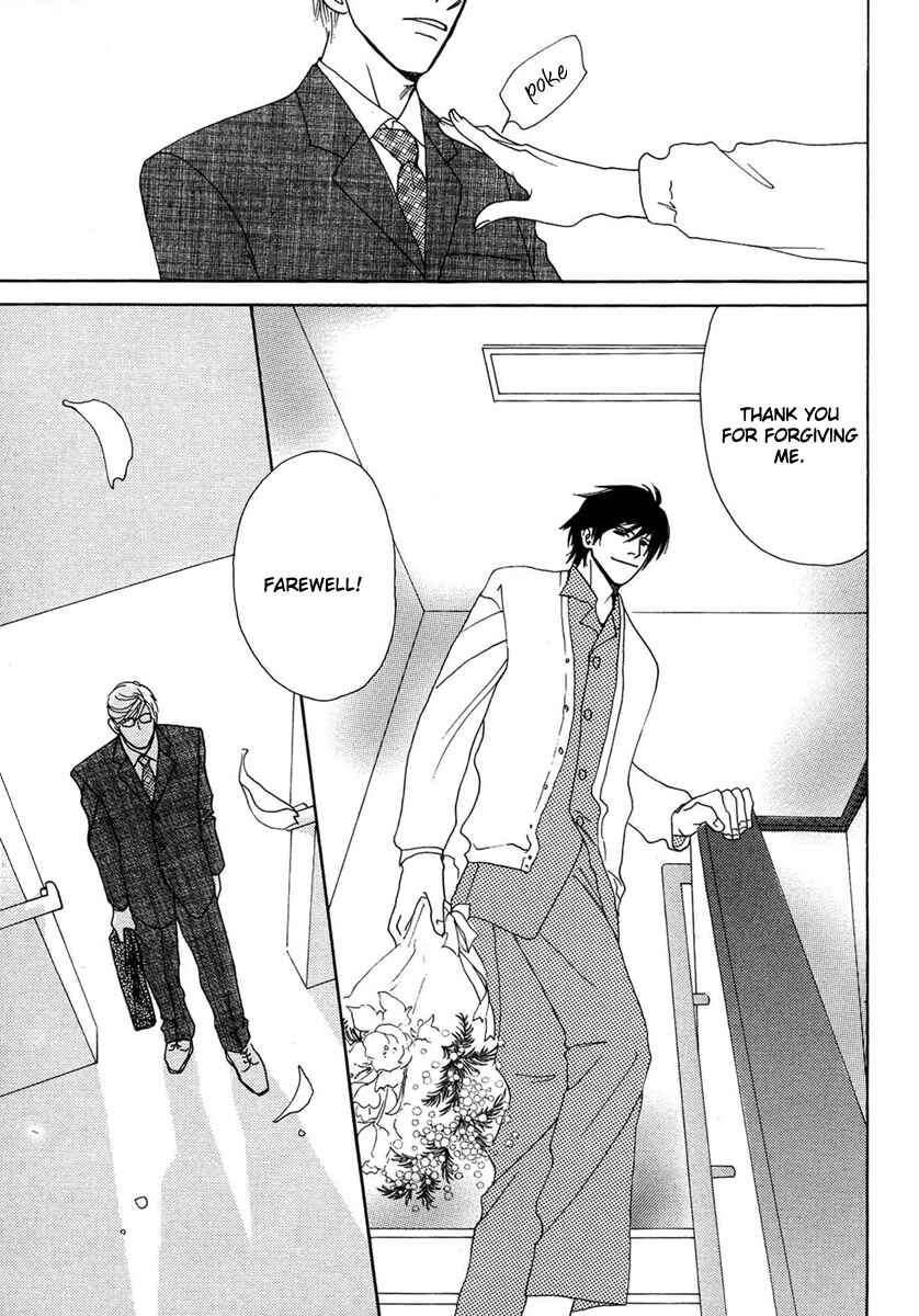 Page 23 Chapter 5 Sono Kuchibiru ni Yoru no Tsuyu
