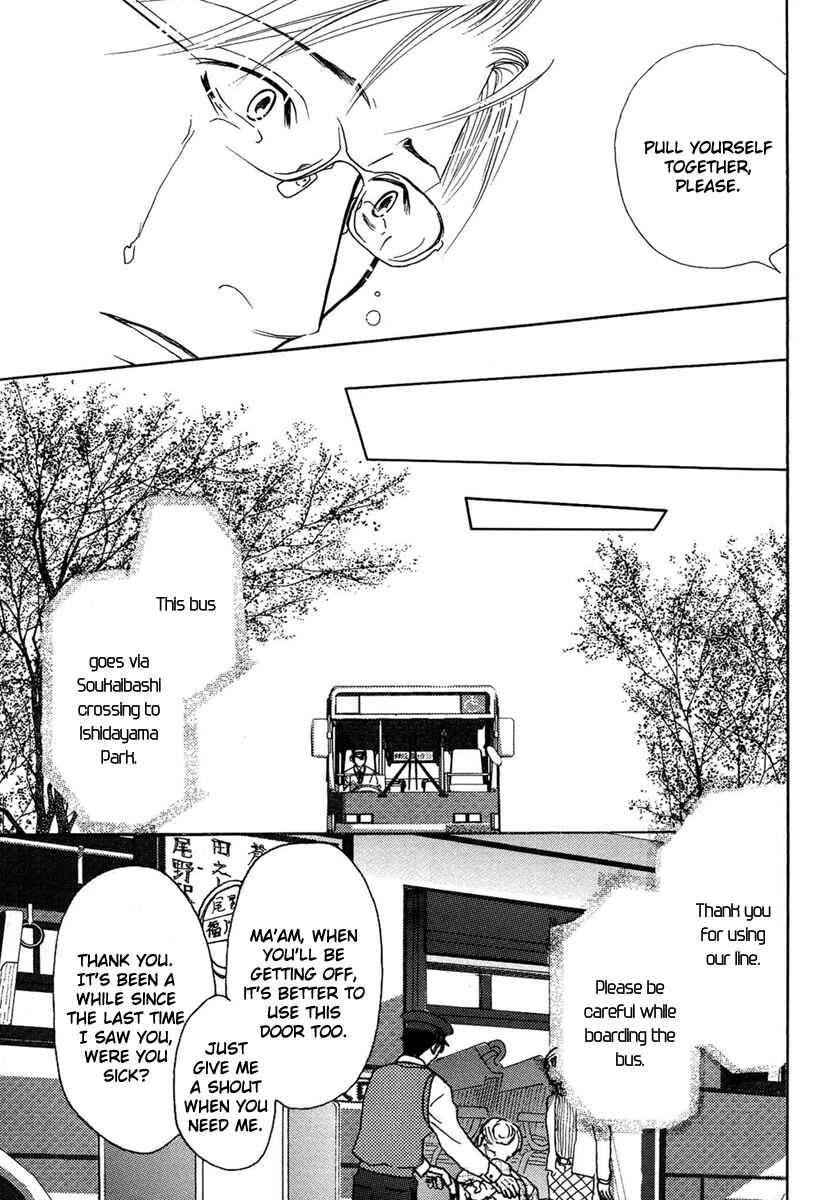 Page 25 Chapter 5 Sono Kuchibiru ni Yoru no Tsuyu