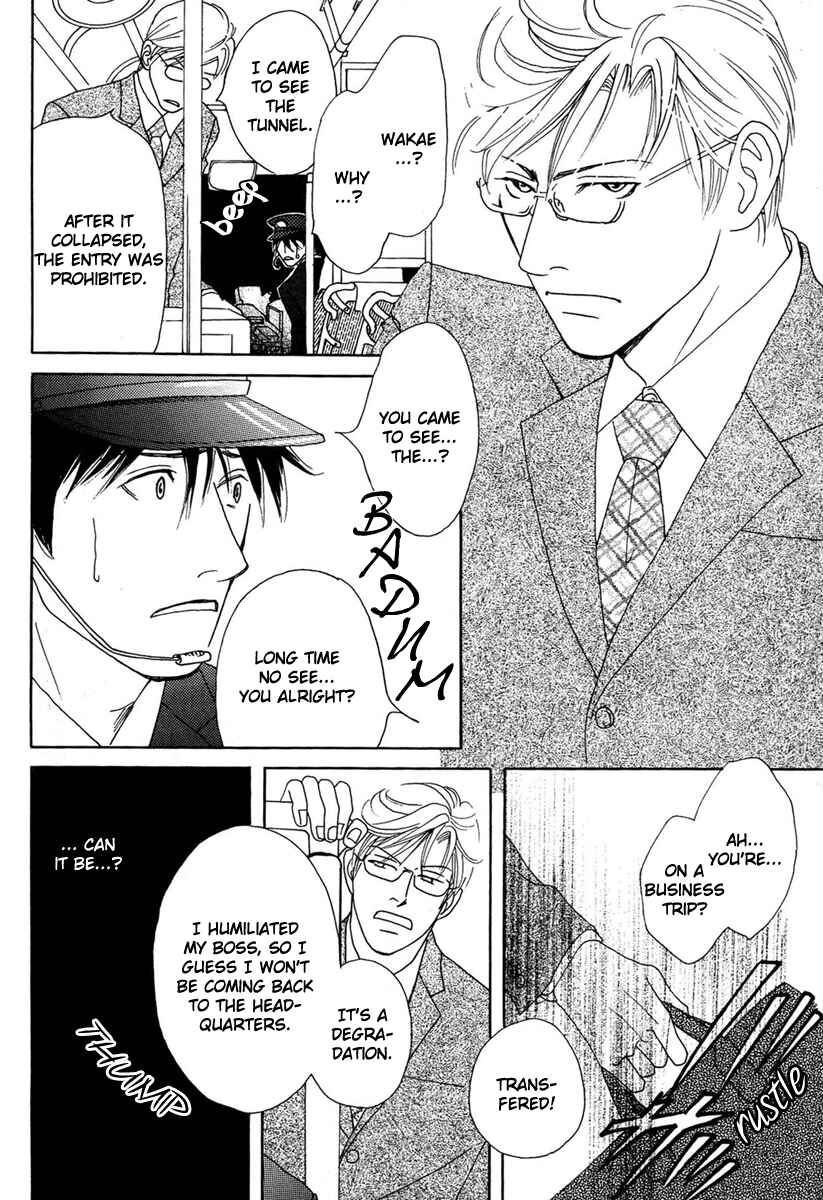 Page 30 Chapter 5 Sono Kuchibiru ni Yoru no Tsuyu
