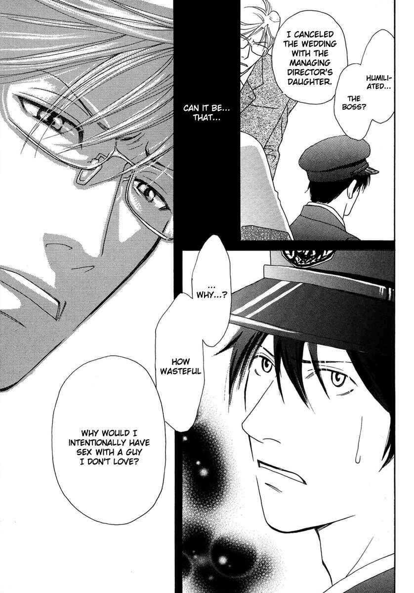 Page 31 Chapter 5 Sono Kuchibiru ni Yoru no Tsuyu