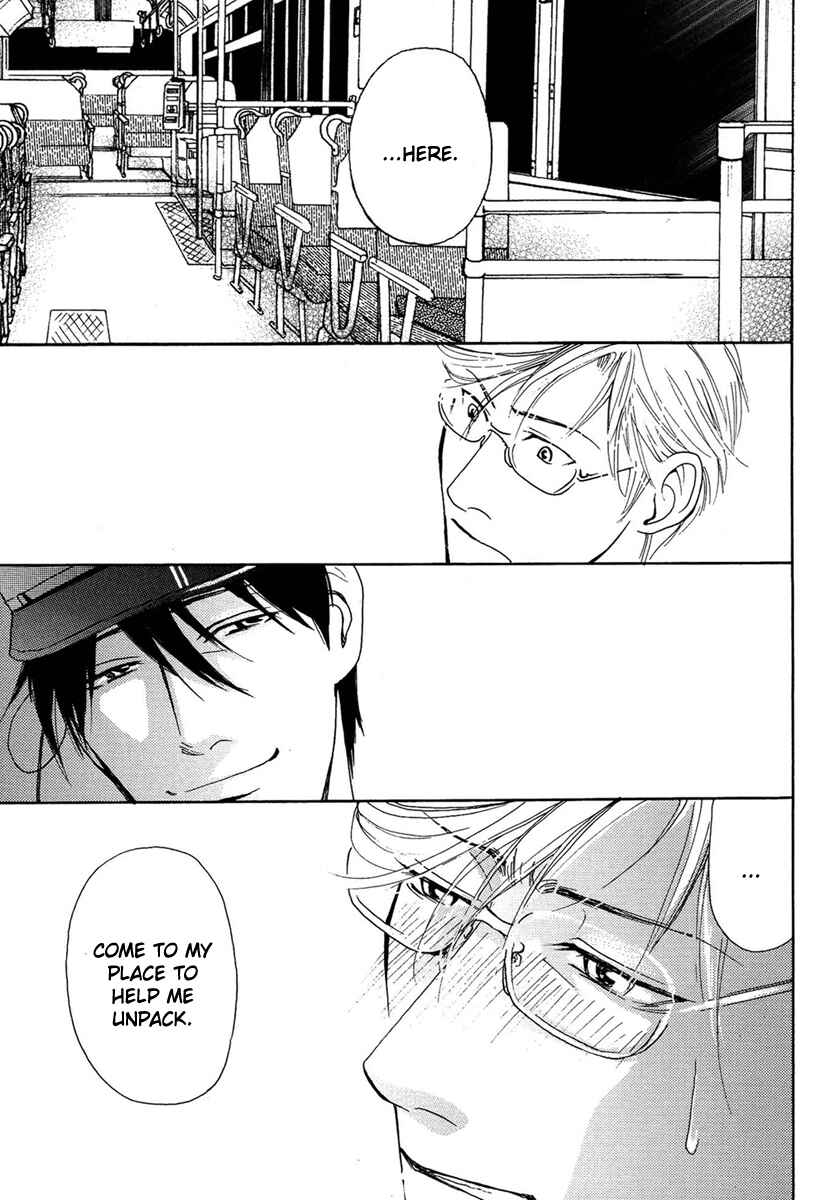 Page 33 Chapter 5 Sono Kuchibiru ni Yoru no Tsuyu
