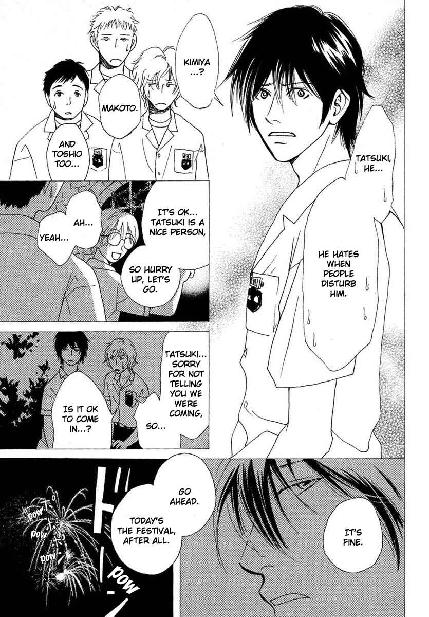 Page 5 Chapter 5 Sono Kuchibiru ni Yoru no Tsuyu