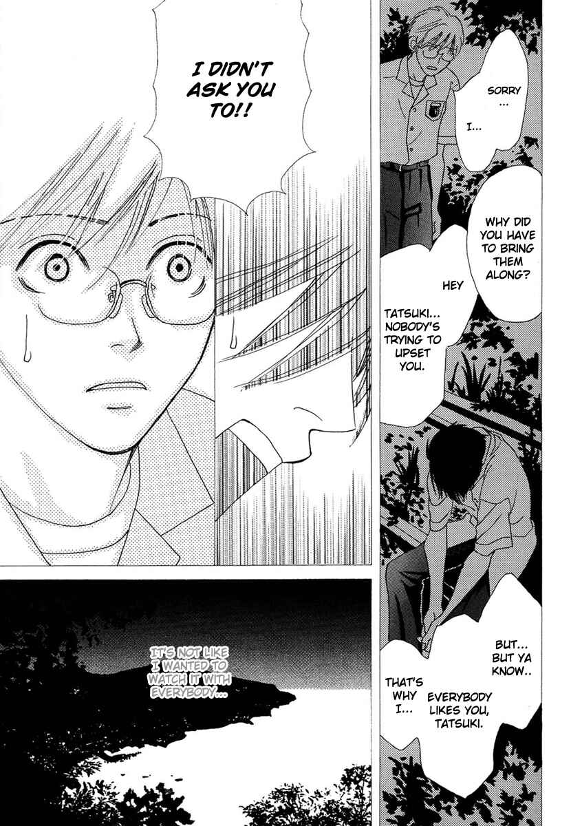 Page 9 Chapter 5 Sono Kuchibiru ni Yoru no Tsuyu
