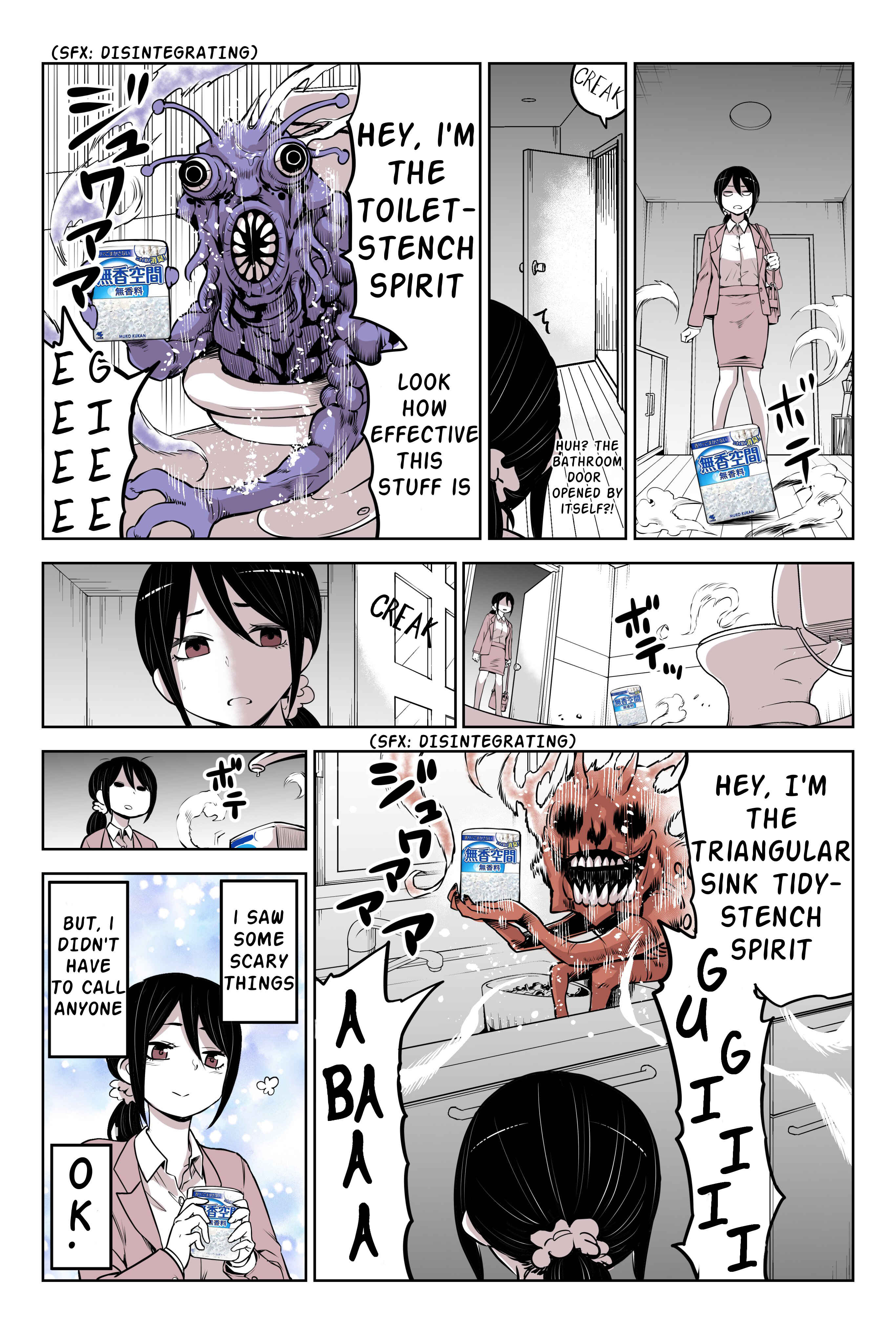 Page 4 Chapter 3 Izumi Tomoki Advertisements