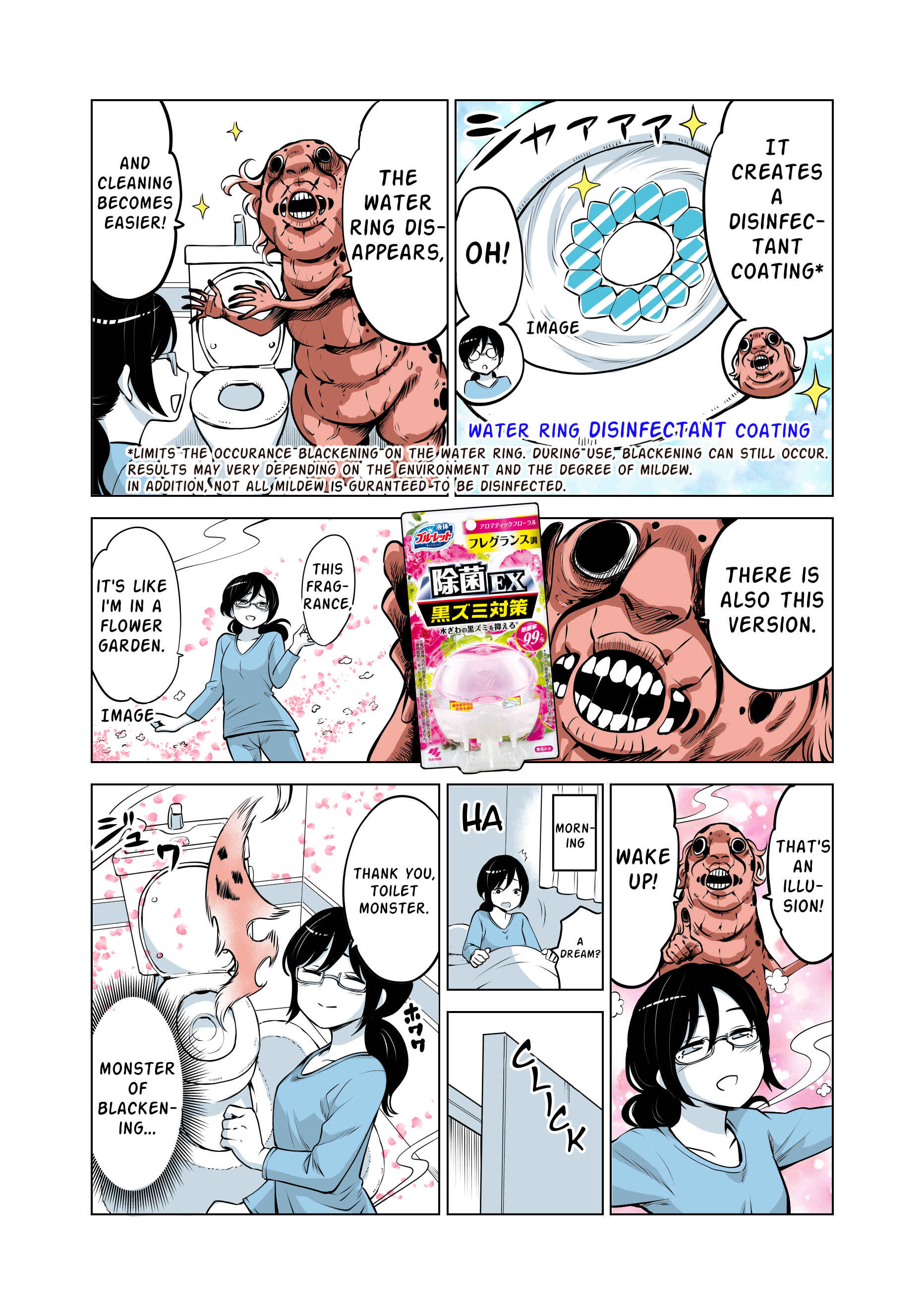Page 4 Chapter 5 Izumi Tomoki Advertisements