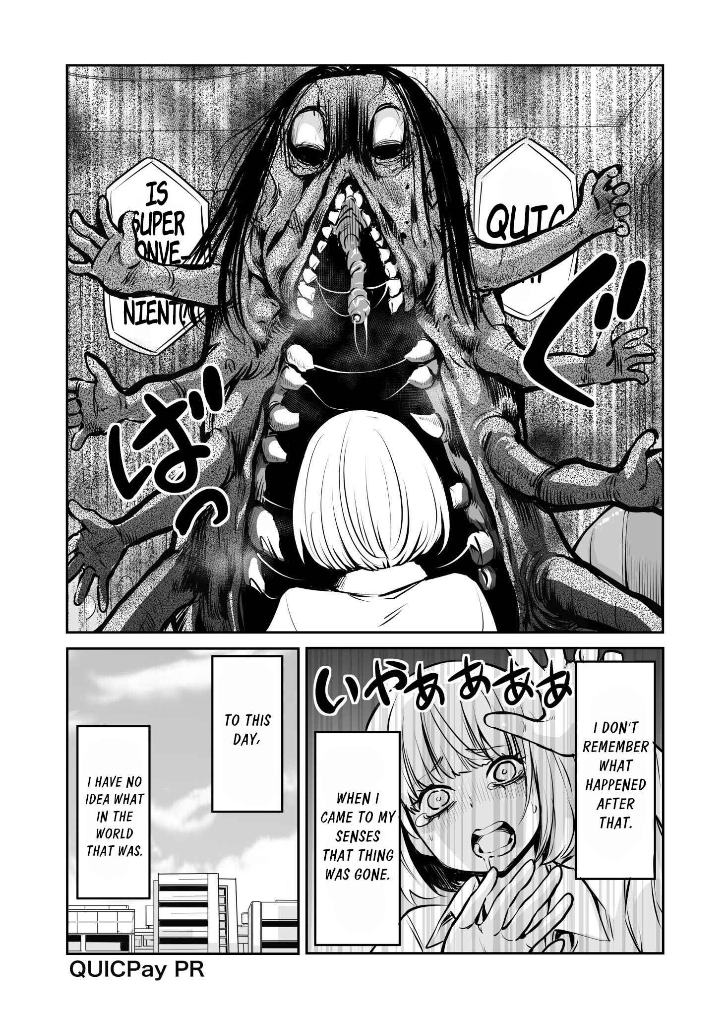 Page 4 Chapter 1 Izumi Tomoki Advertisements
