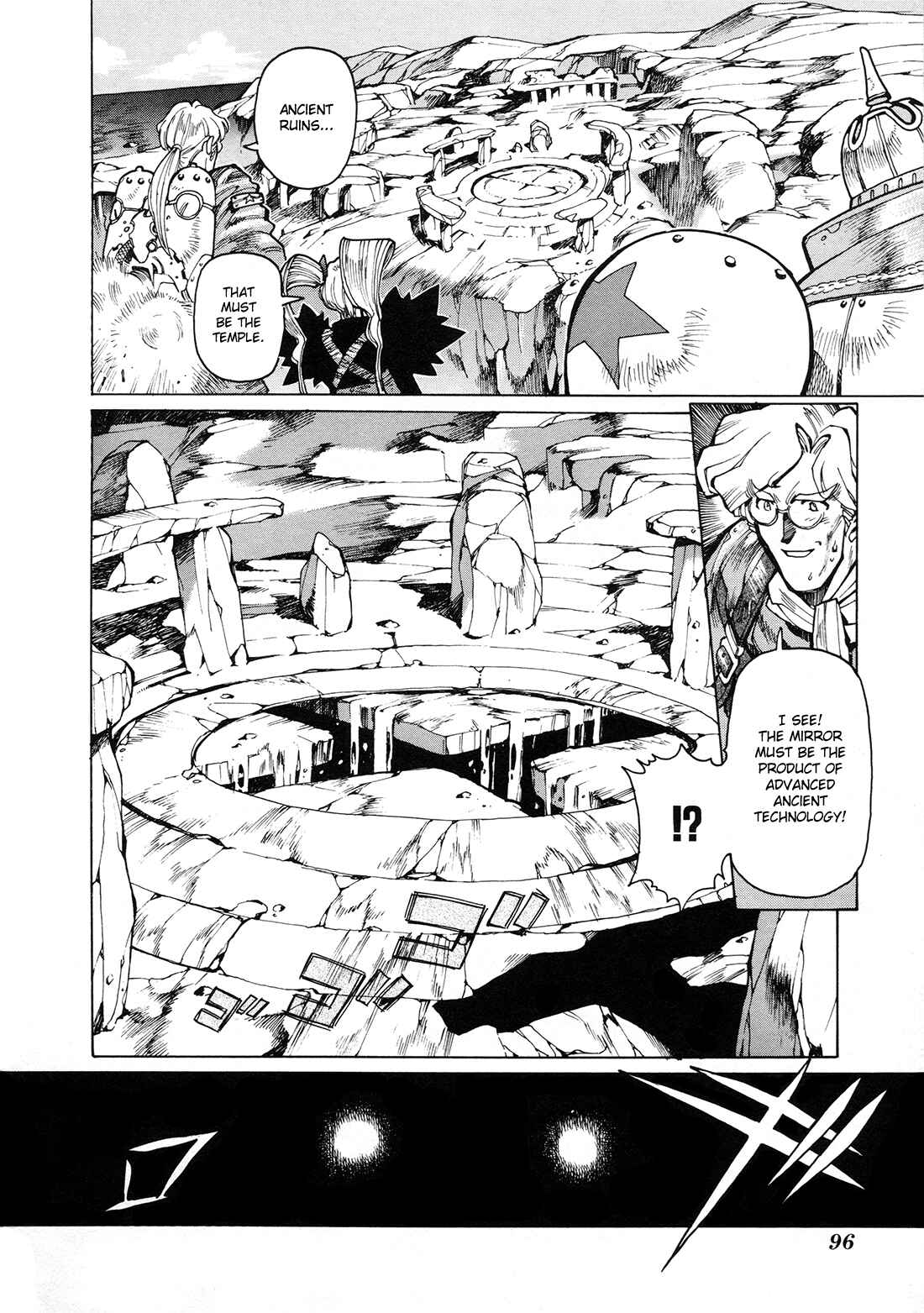 Page 15 Chapter 3 Gunbird