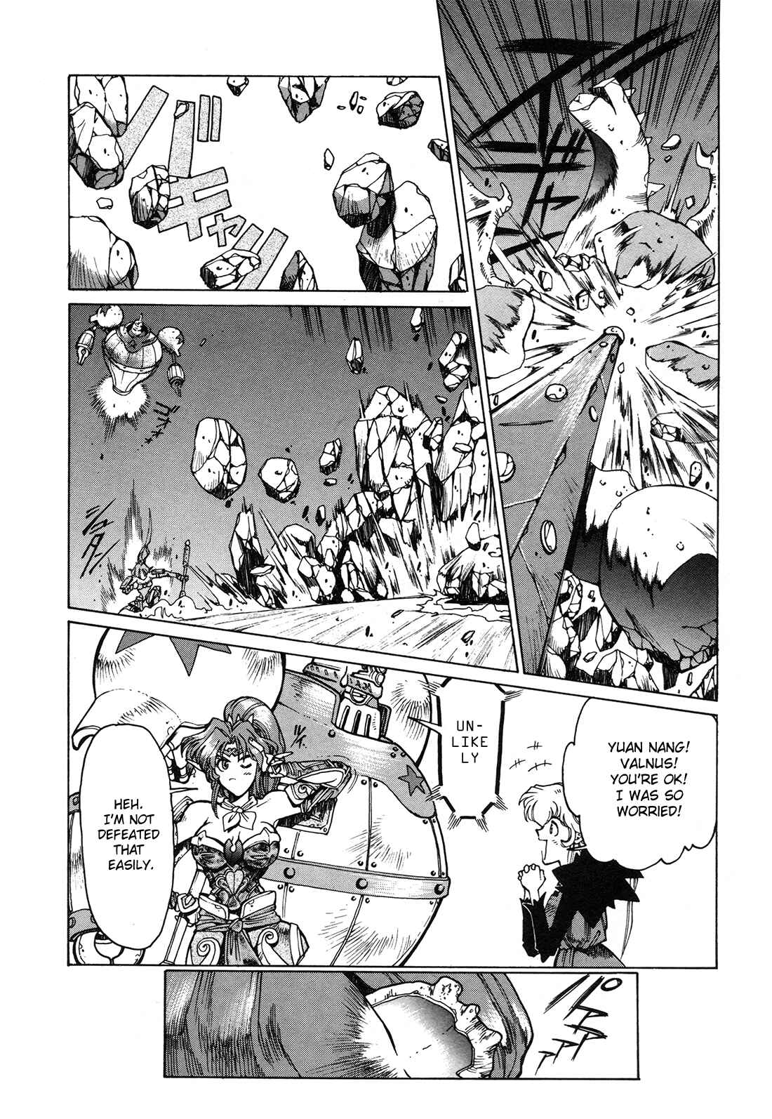 Page 32 Chapter 3 Gunbird