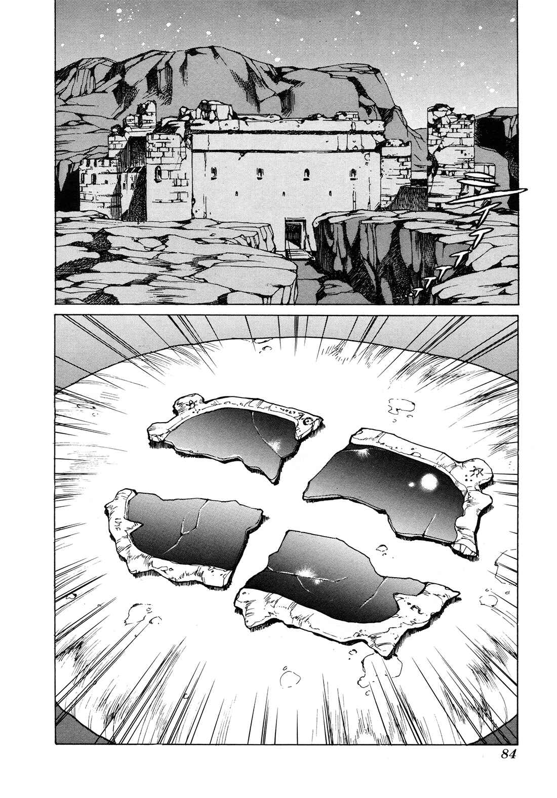Page 4 Chapter 3 Gunbird