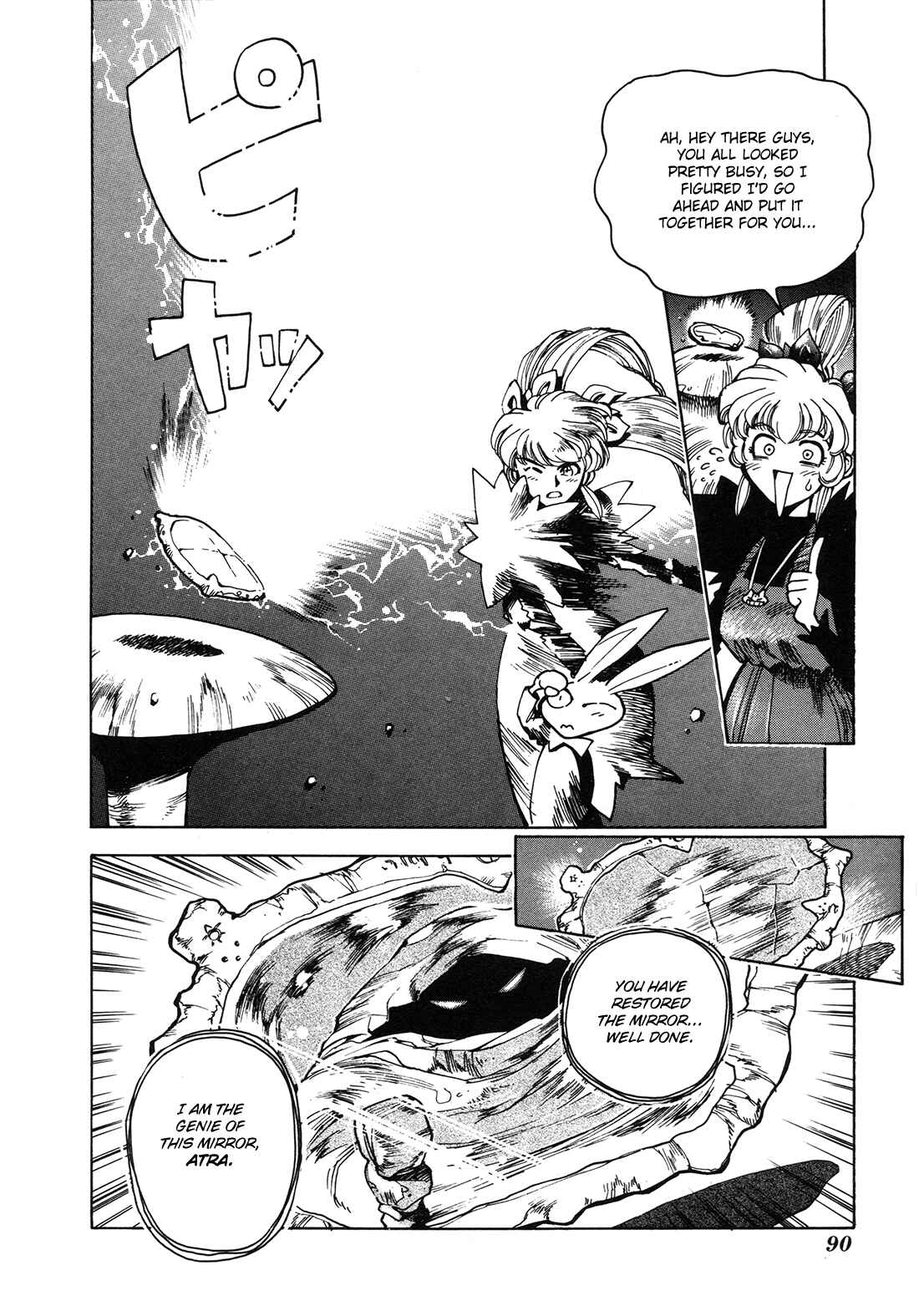 Page 9 Chapter 3 Gunbird