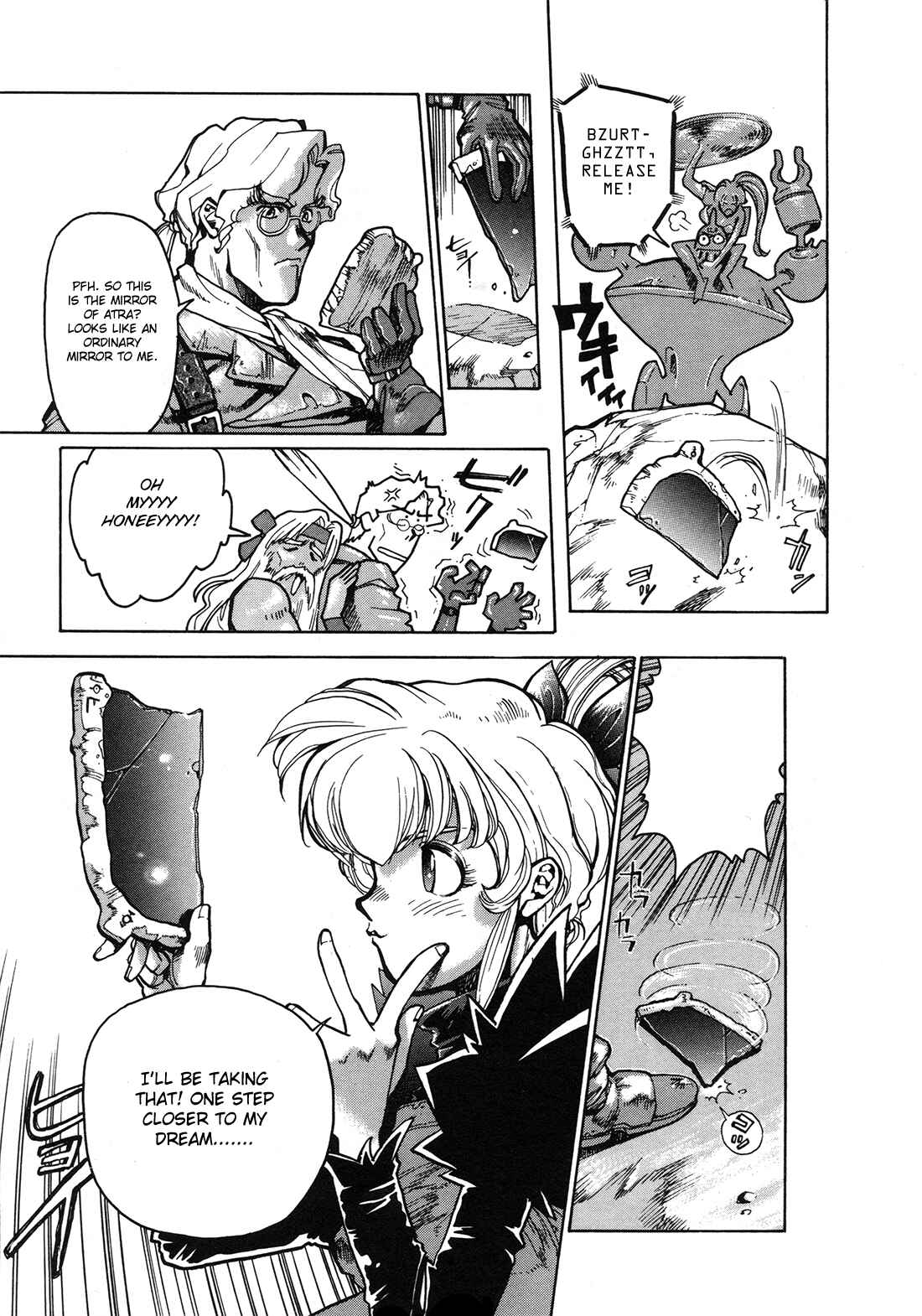 Page 1 Chapter 2 Gunbird