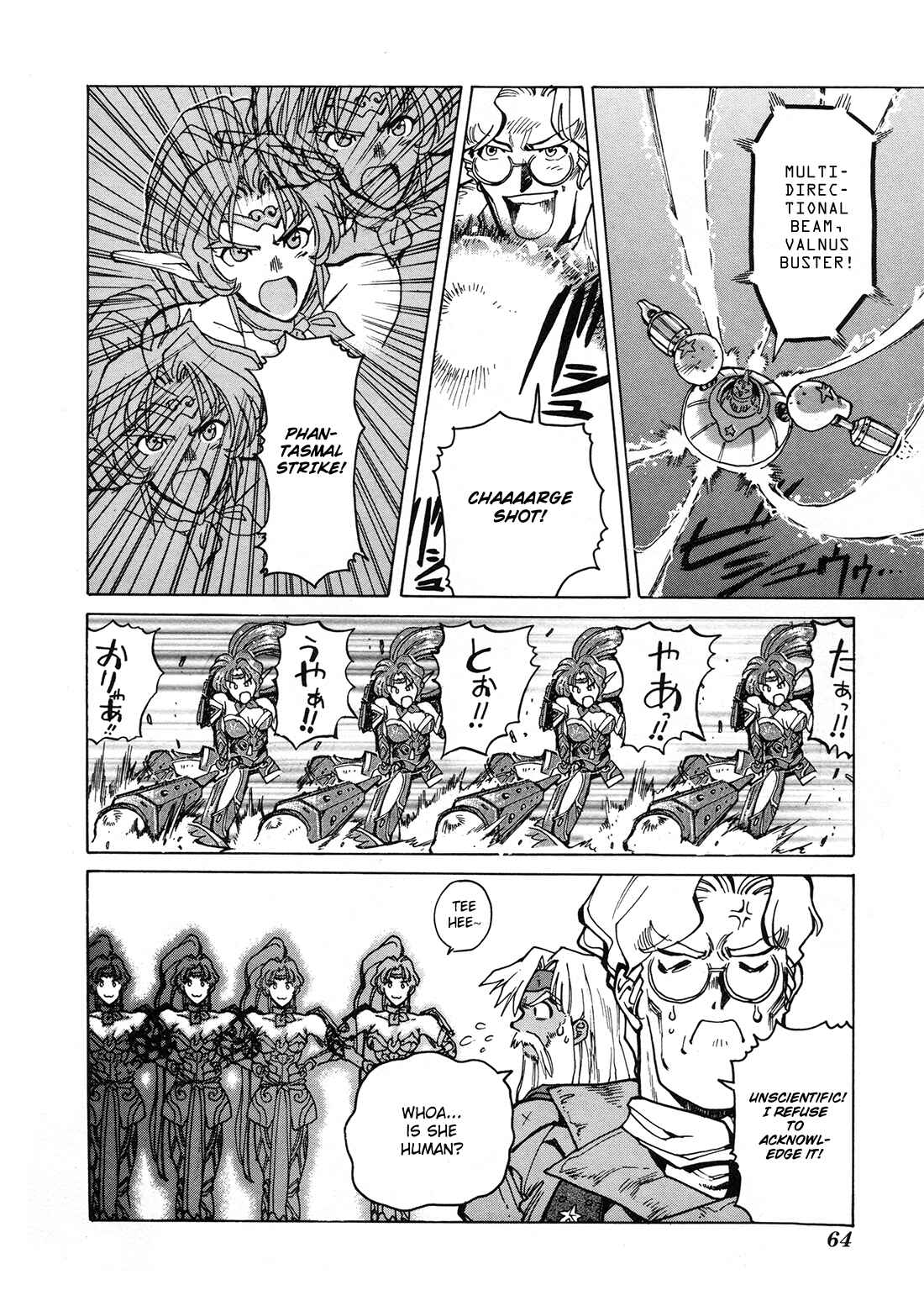Page 22 Chapter 2 Gunbird