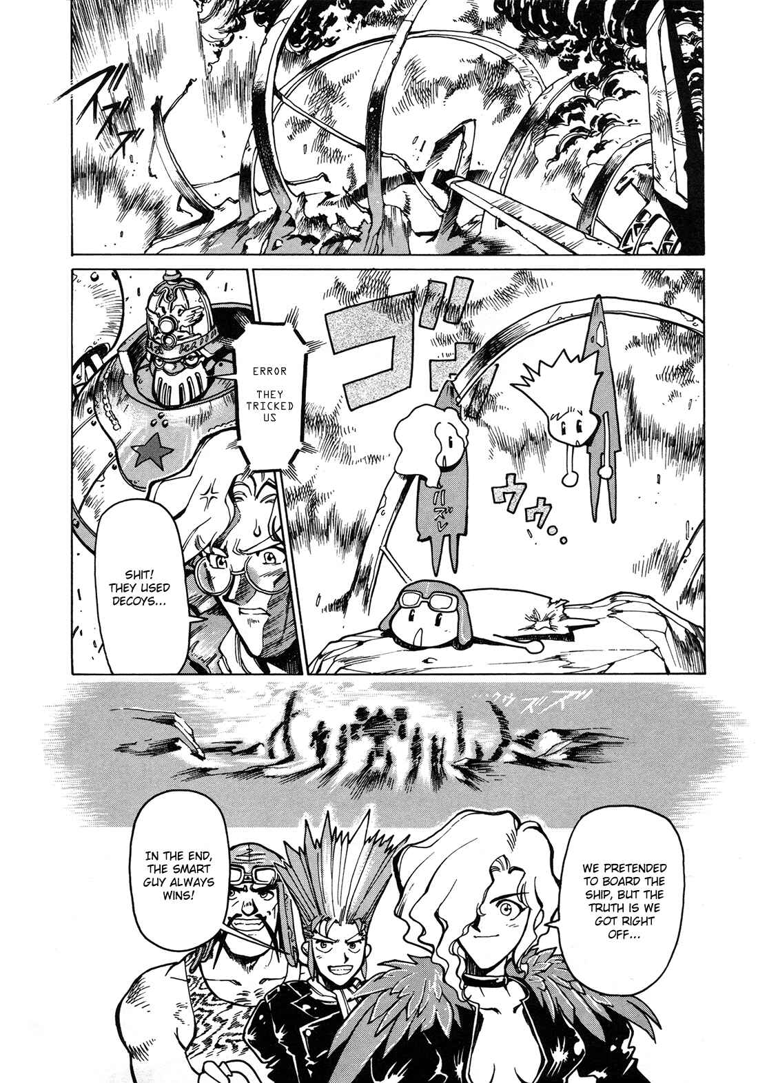 Page 35 Chapter 2 Gunbird