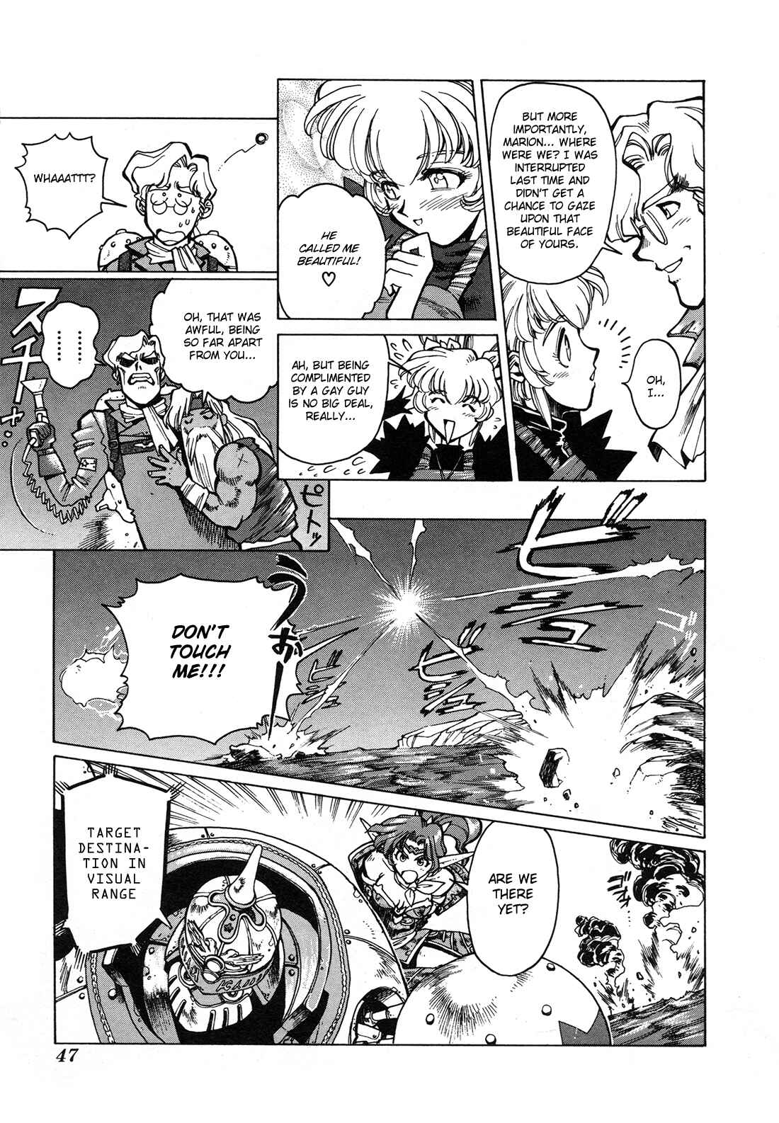 Page 7 Chapter 2 Gunbird