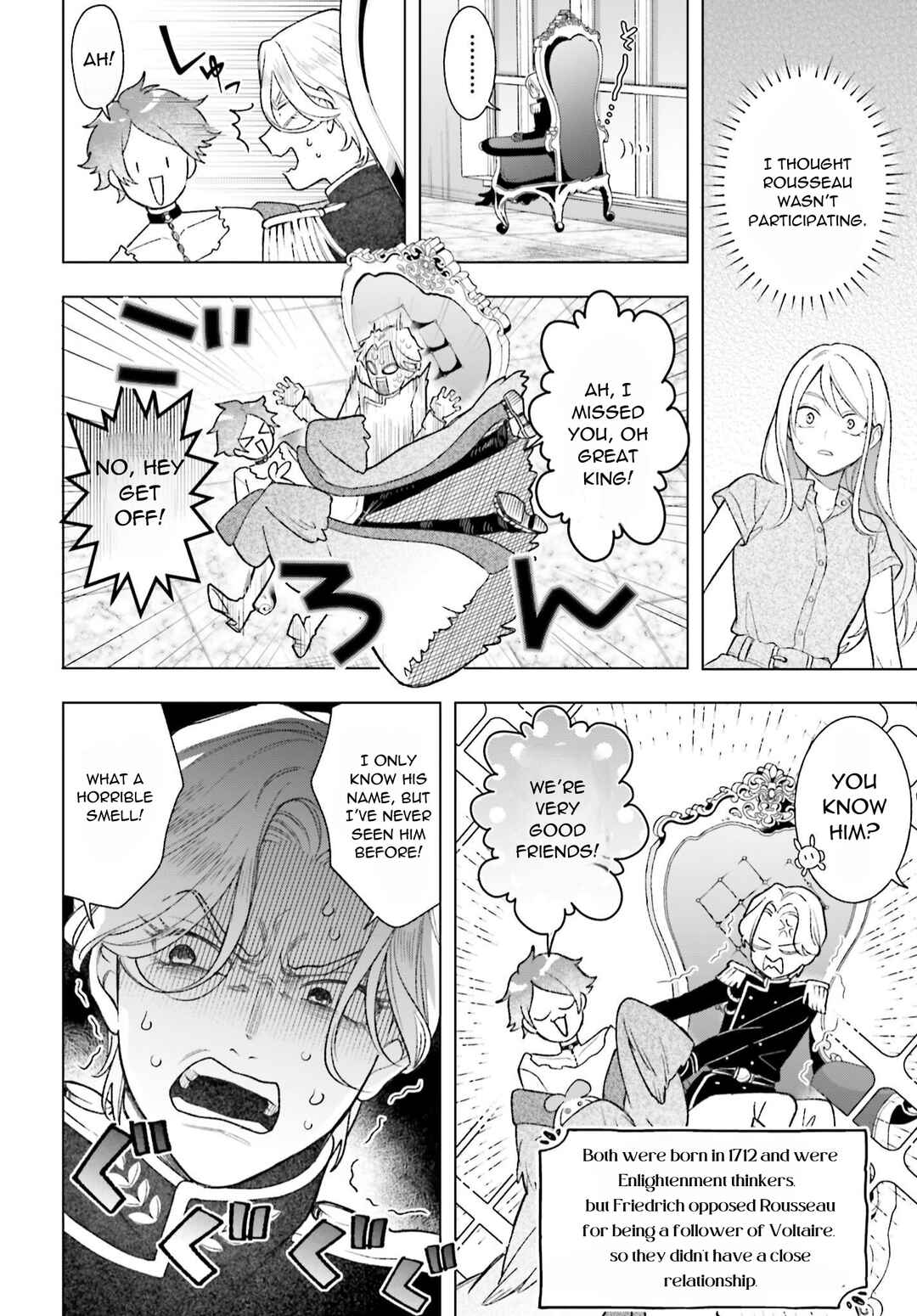 Page 12 Chapter 4 High Spec Kon ni mo Hodo ga Aru - 13-nin no Ijin-tachi to no Renai Reality Show