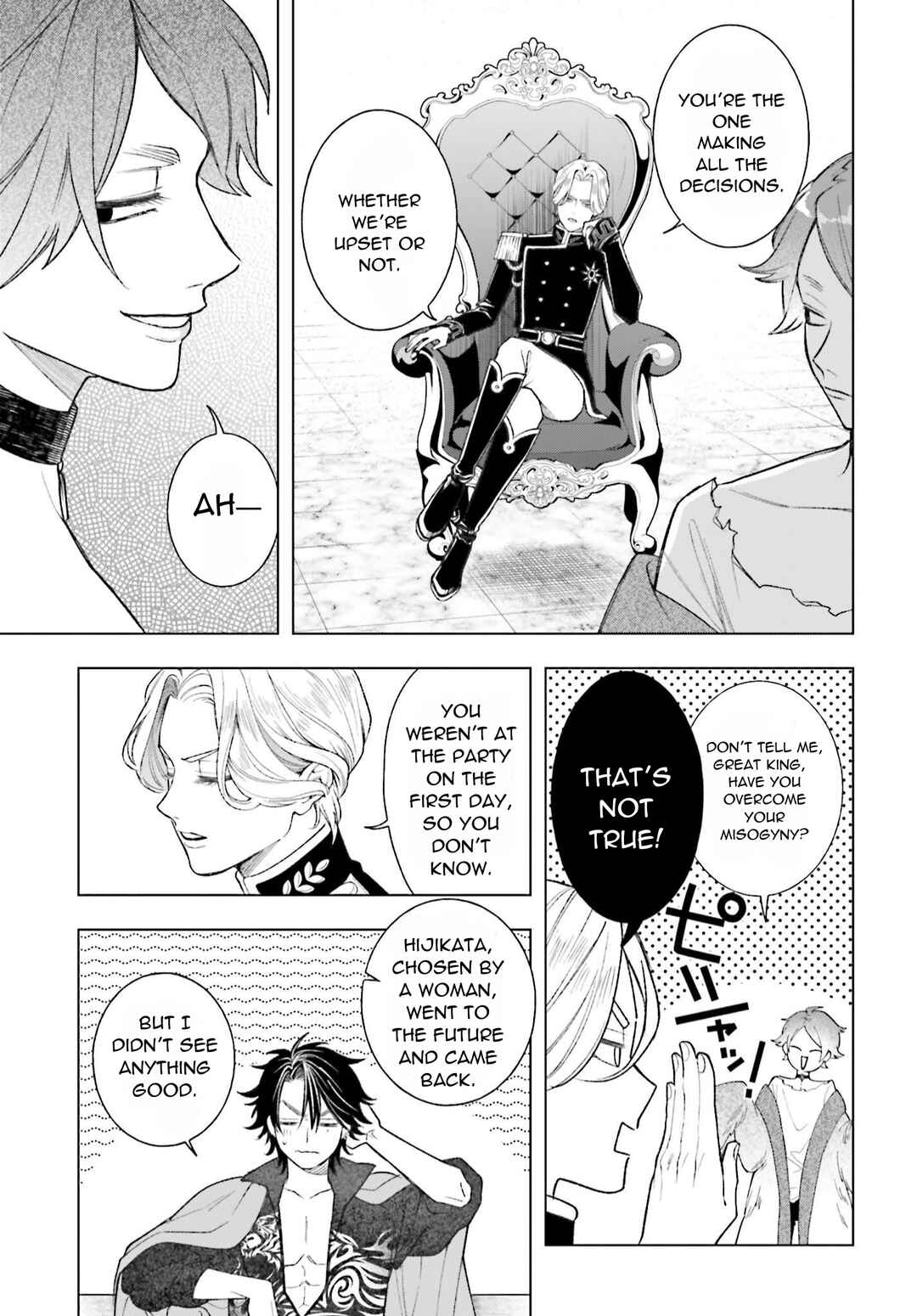 Page 25 Chapter 4 High Spec Kon ni mo Hodo ga Aru - 13-nin no Ijin-tachi to no Renai Reality Show