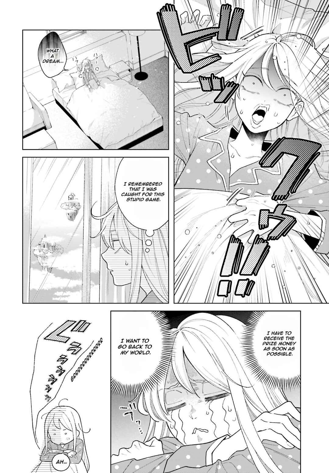 Page 2 Chapter 3 High Spec Kon ni mo Hodo ga Aru - 13-nin no Ijin-tachi to no Renai Reality Show
