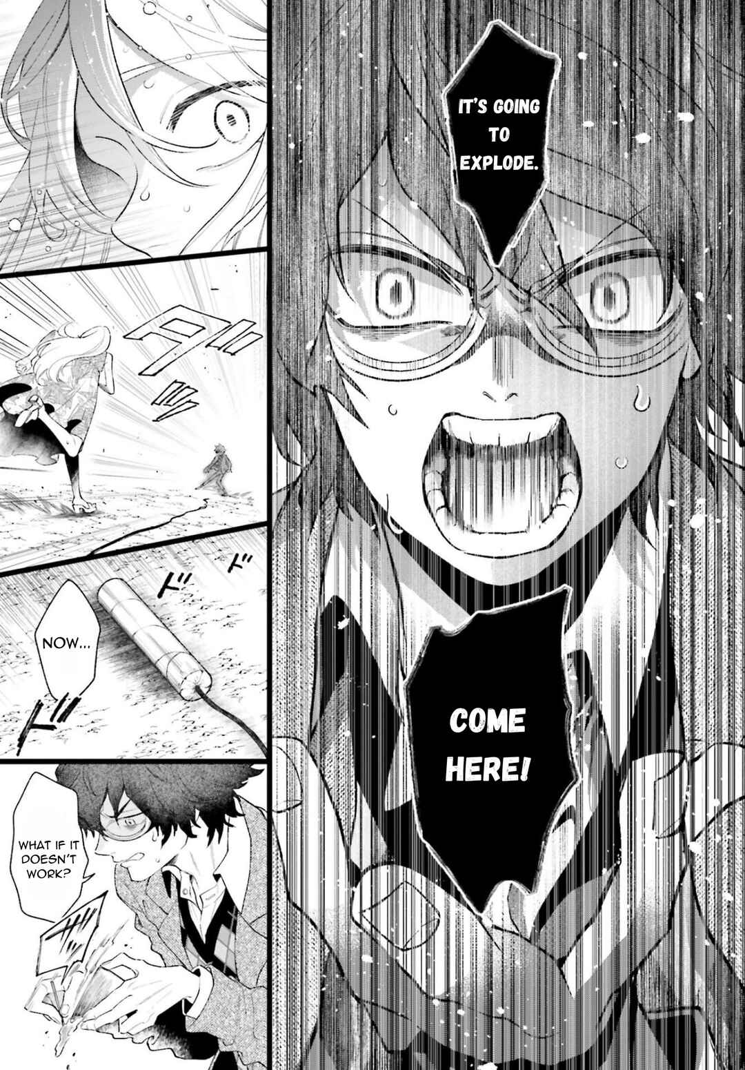 Page 30 Chapter 6 High Spec Kon ni mo Hodo ga Aru - 13-nin no Ijin-tachi to no Renai Reality Show