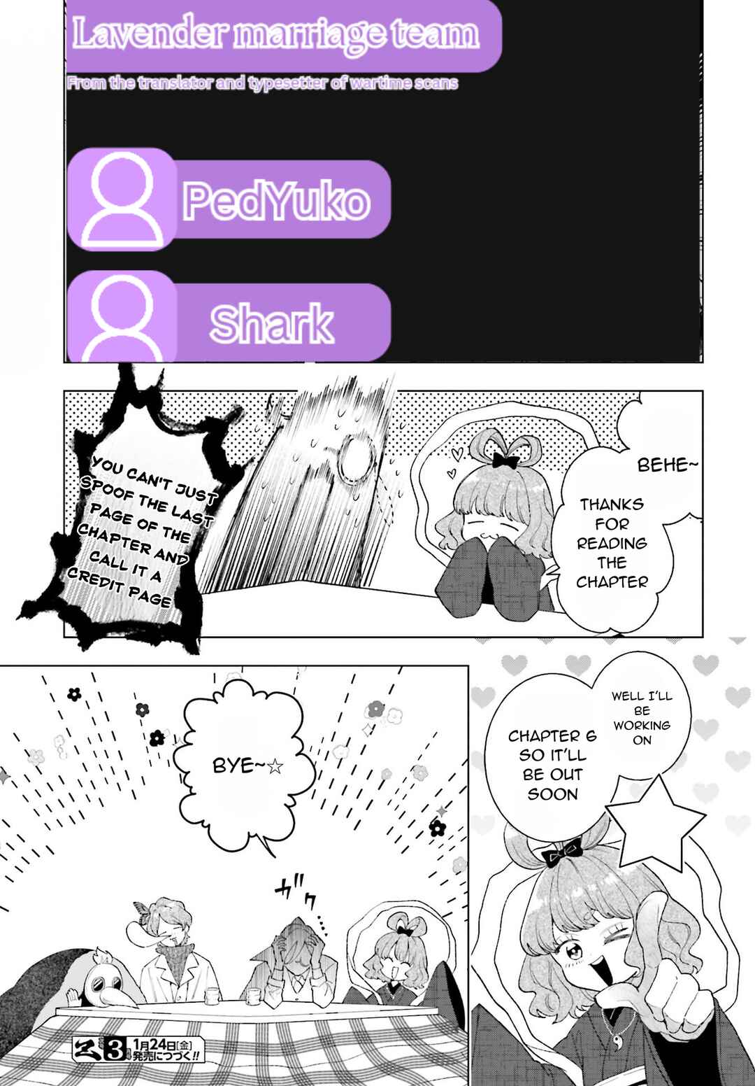 Page 29 Chapter 5 High Spec Kon ni mo Hodo ga Aru - 13-nin no Ijin-tachi to no Renai Reality Show
