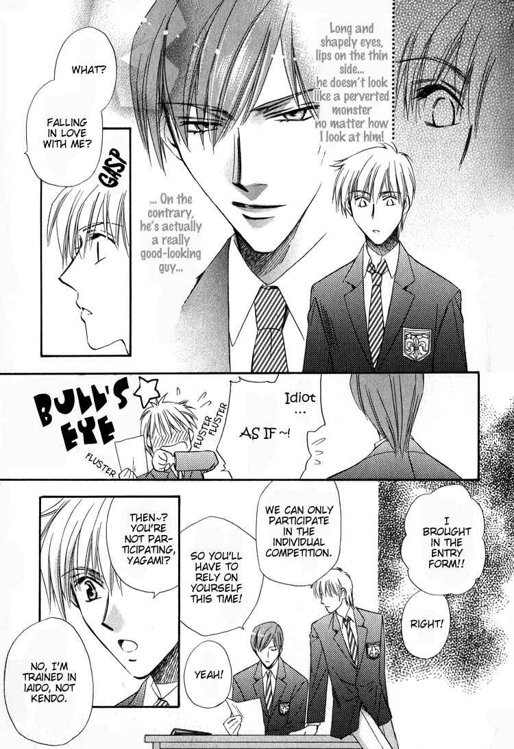 Page 14 Chapter 2 Chokujou Lovers