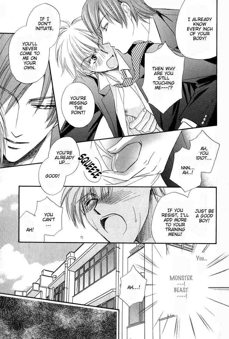 Page 16 Chapter 2 Chokujou Lovers