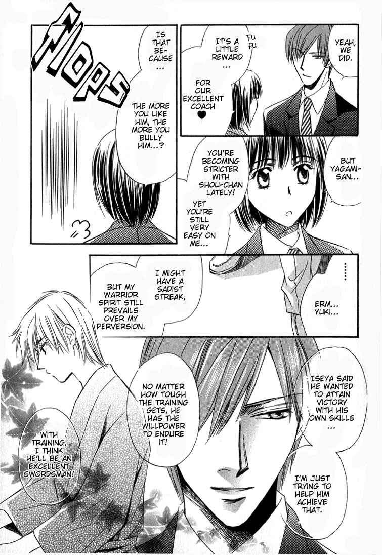 Page 18 Chapter 2 Chokujou Lovers