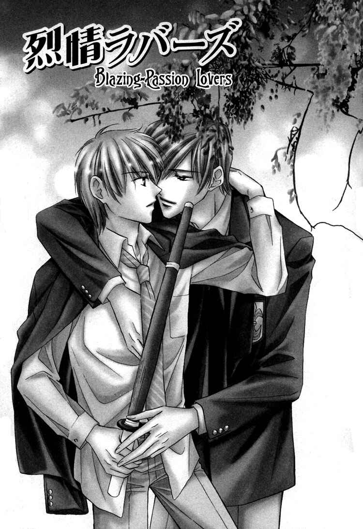 Page 2 Chapter 2 Chokujou Lovers