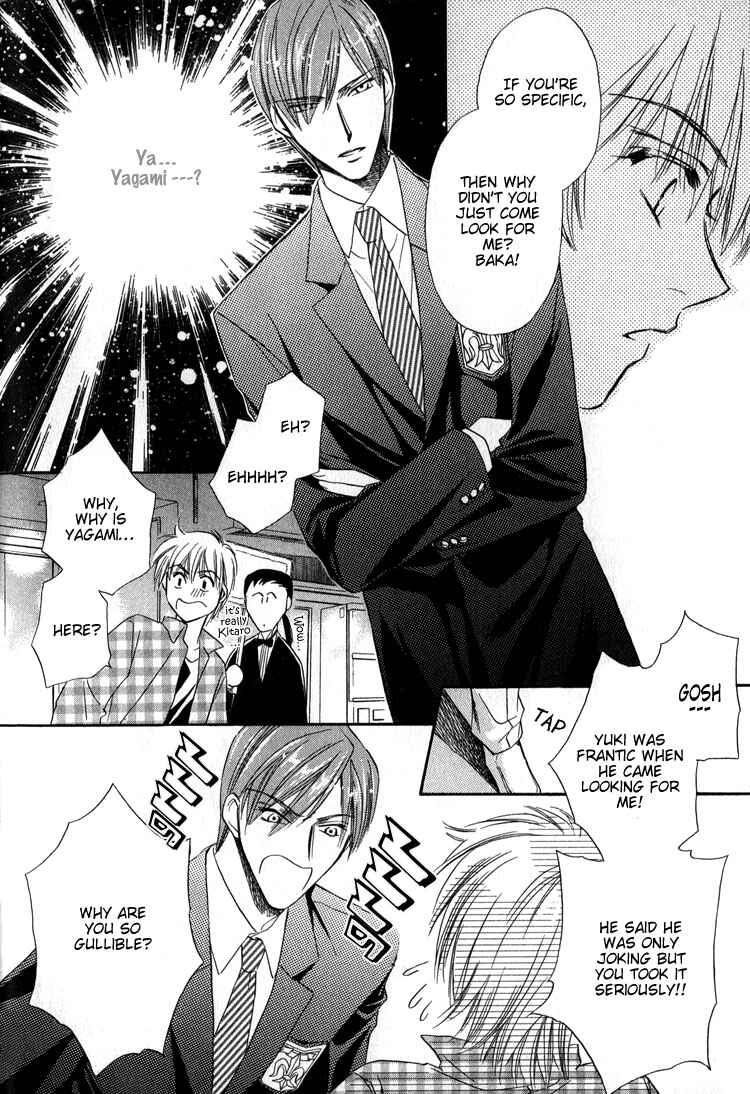 Page 23 Chapter 2 Chokujou Lovers
