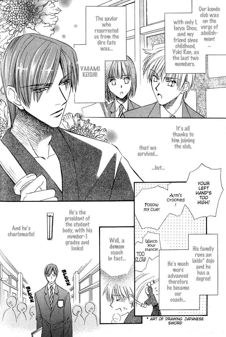 Page 5 Chapter 2 Chokujou Lovers